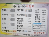 이리오너라