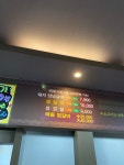 정주는갈비