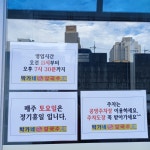 박가네손칼국수