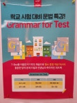 삼성영어셀레나 인잉글리쉬학원