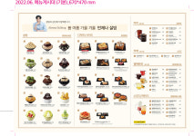 설빙 루원시티점