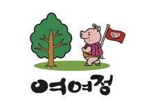 여여정
