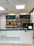 그린어스 하비오세탁점