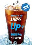 솔솔카페