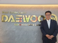 서초대우공인중개사사무소