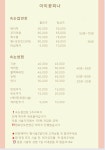 아이꽃피나