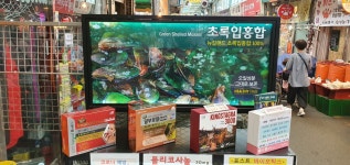 호주뉴질랜드면세점 동원시장 네이쳐위클리