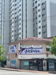 뉴청홍태권도장