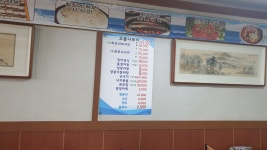 고흥나루터