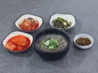 곤지암 소머리 국밥