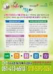 더나은재가복지센터