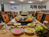 푸른목장 안양 호계 본점