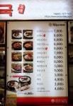 계경순대국 강변테크노마트점