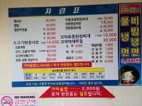 송화꿩가든