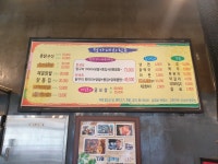정가네숯불갈비