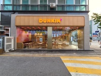 던킨 부천역곡점