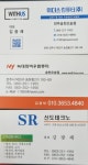 신도테크노멀티정보이안컴퓨터