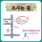 그린정비