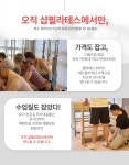 샵필라테스 평택동삭점
