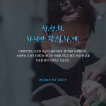 더편한치과의원