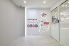 연세차오름의원