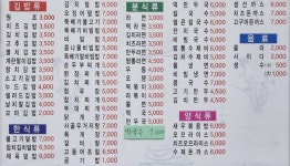 원조김밥친구
