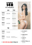 대구바디프로필 스튜디오148