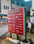 태화식당