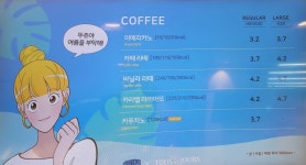 뚜레쥬르 양산통도사점