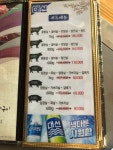 양지옥