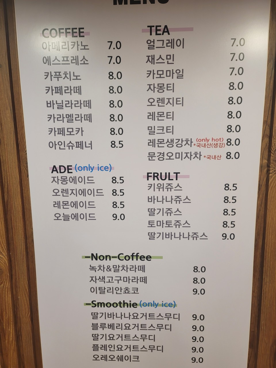 오늘제빵소 이미지