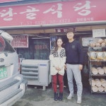 용궁단골식당본점