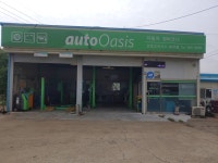 오토오아시스 대산점