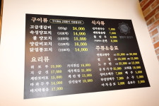한성양꼬치,양갈비