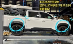 조은타이어 본점