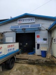 해마영어조합법인