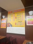 중화호반닭갈비막국수 회기점