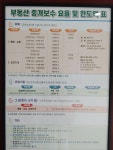 나래공인중개사사무소