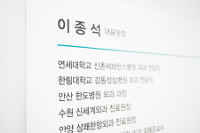 시흥드림항유외과의원
