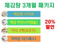 미라온한의원 하남