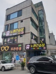 휴노래연습장
