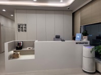 다대동의한의원