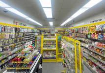 빵꾸똥꾸문구야 부산기장교리점