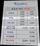 새신처럼