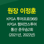 산정이글골프클럽