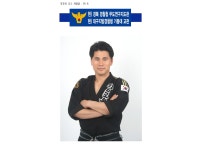 신무관 무예 아카데미