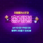 으뜸플러스안경 서울홍제점