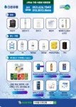 스파클 다온유통