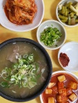 화지해장국