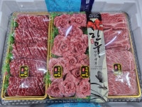 두근두근정육